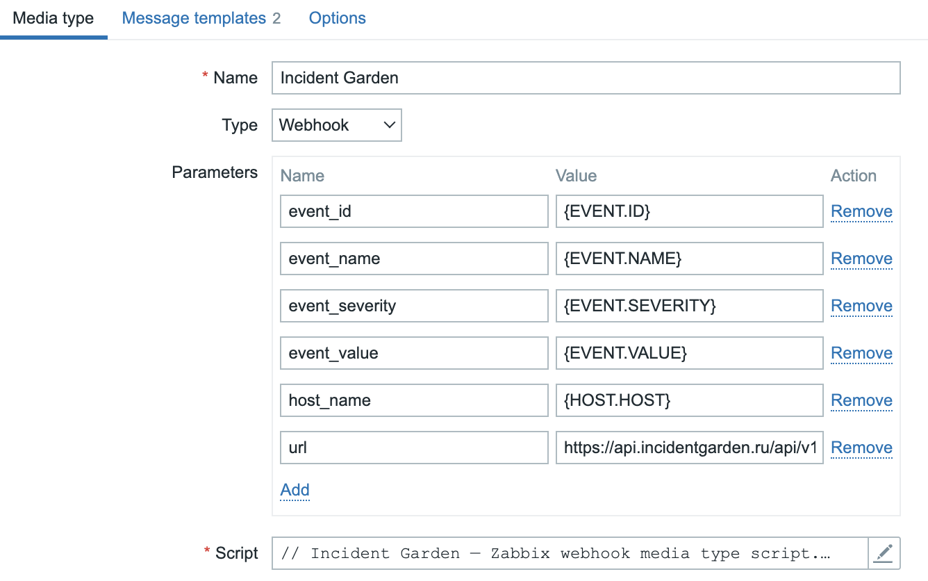 Форма создания media type «Incident Garden» в Zabbix